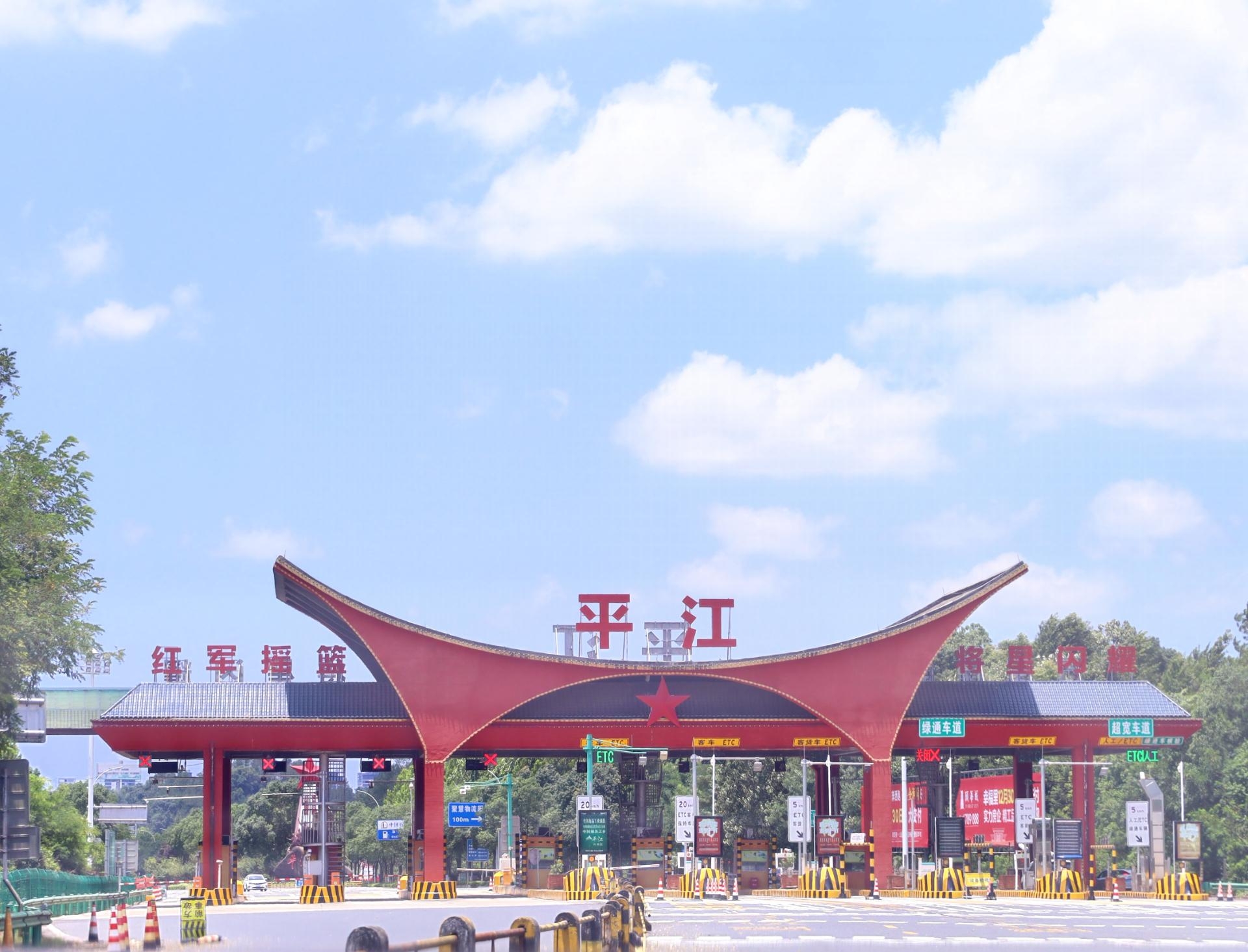 一方有難·八方支援！湖南省一建園林愛心捐贈在行動