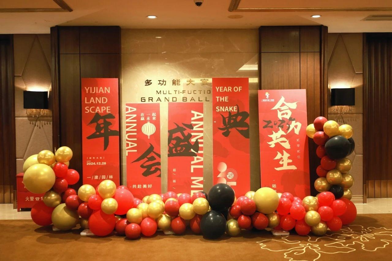 湖南省一建園林建設(shè)有限公司