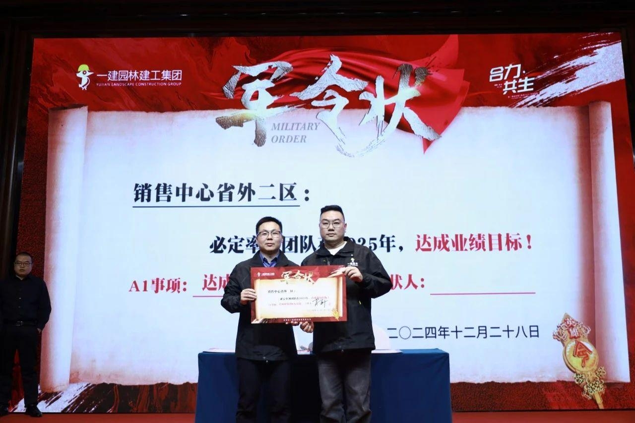 湖南省一建園林建設(shè)有限公司