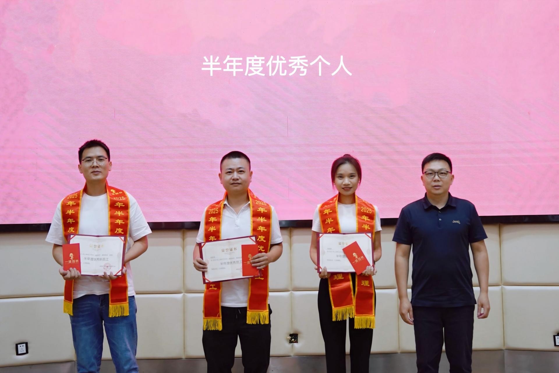 湖南省一建園林建設(shè)有限公司