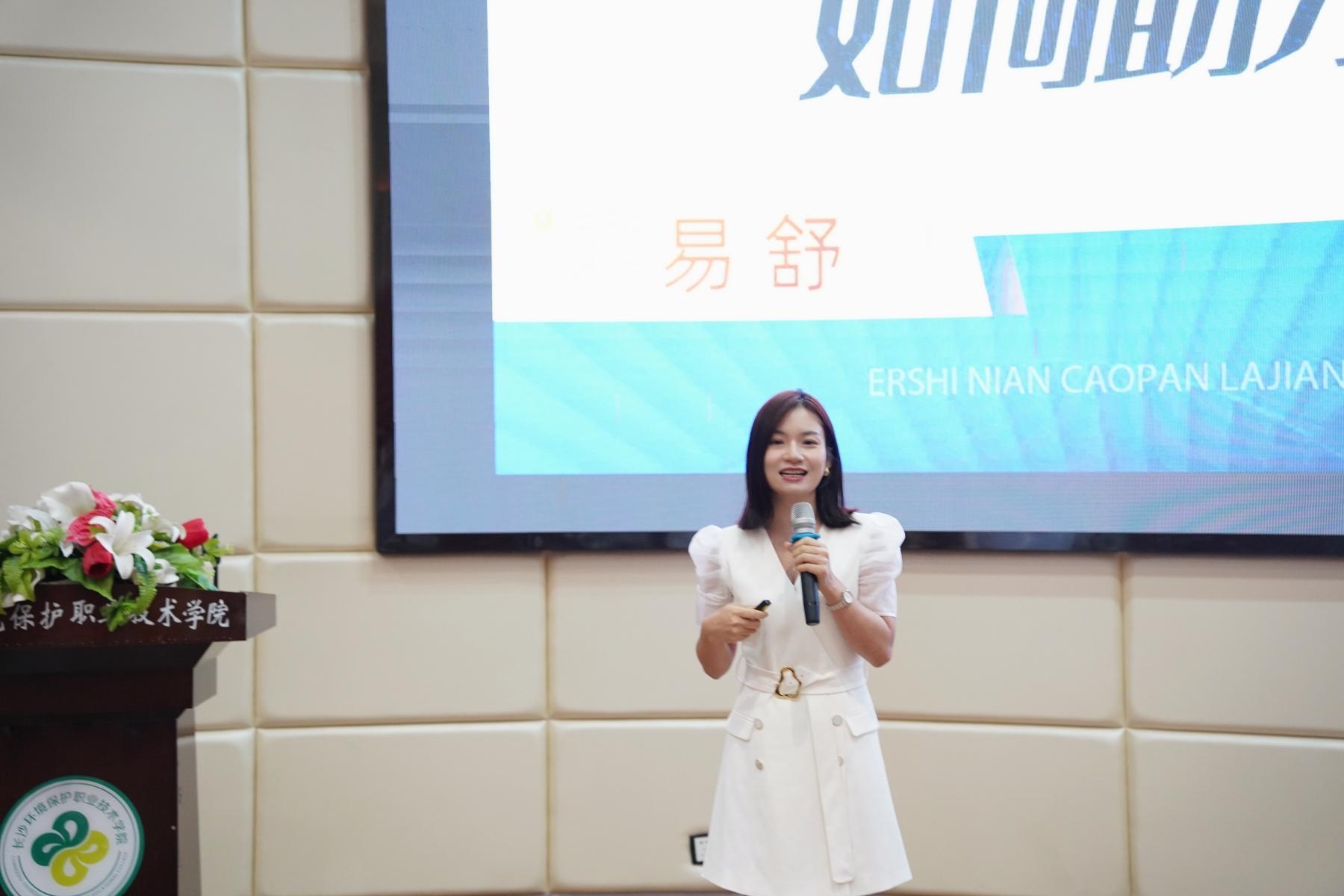 湖南省一建園林建設(shè)有限公司