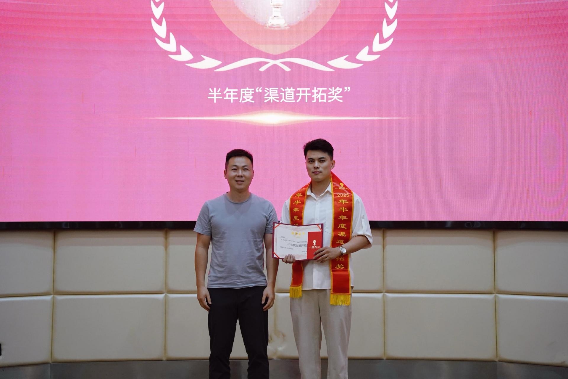 湖南省一建園林建設(shè)有限公司