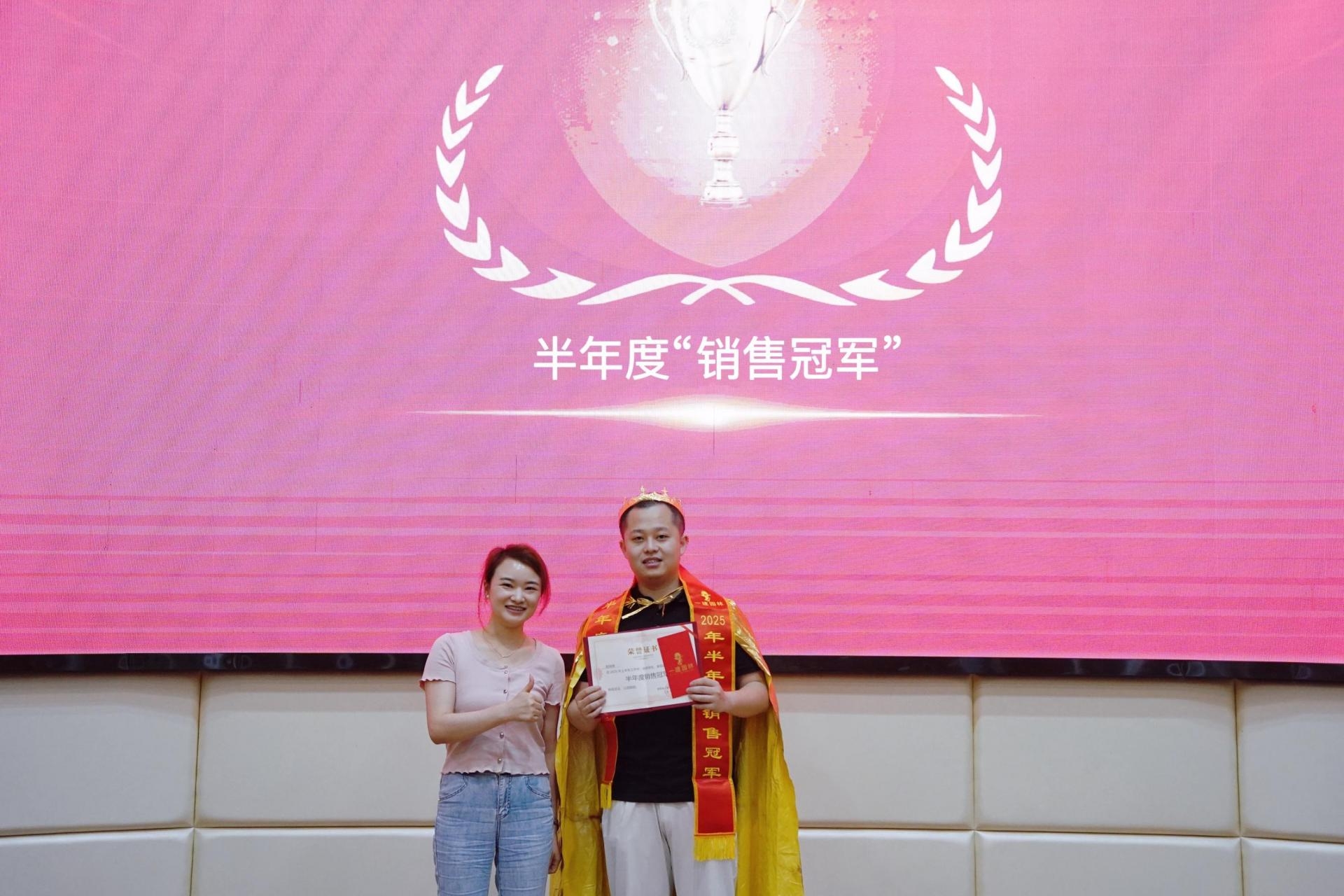 湖南省一建園林建設(shè)有限公司